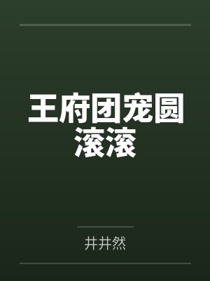 兔子先生和情侣