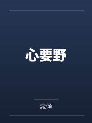 林左呜林宗堂