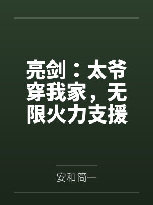 饕餮bl