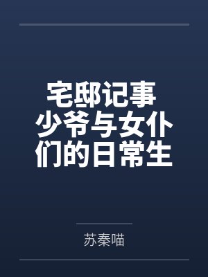 饕餮能力全解析