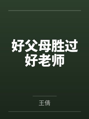 云云古代悠闲生活