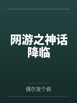 其实我只是想演戏