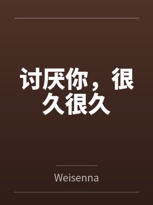 魔帝狂妻：至尊控魂师