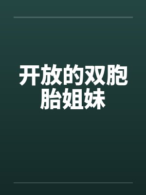 崛起之秀by闷骚的小兵