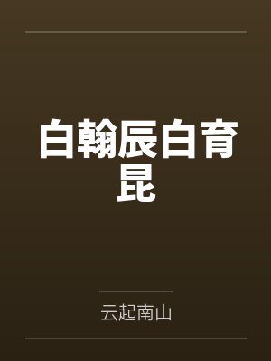 杨威君市长