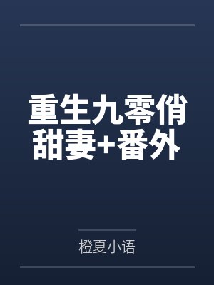 八号风球