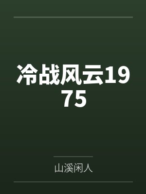 荆山之玉