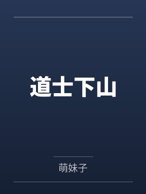却绿这碗粥txt百度网盘