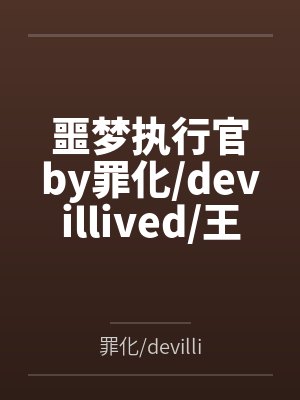 皇叔驾到：娘子你别跑
