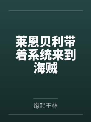 金牌小医生