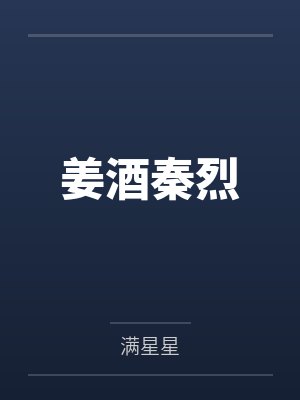 生存游戏：我的san值爆表了！