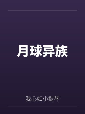 射雕英雄传