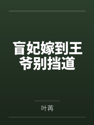 板桥战神