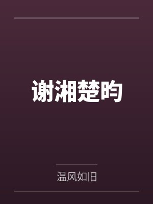 射门