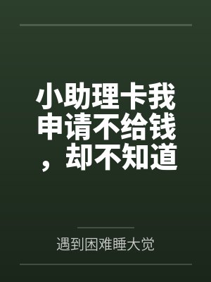 凡人修仙中的炉鼎是什么意思