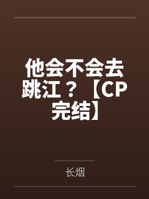 司徒越沈牧