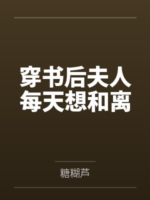 逍遥小才子唐季