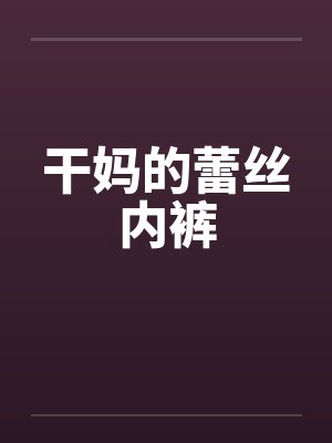 逆道龙凰，执剑镇万寰