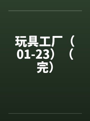南方有晴空