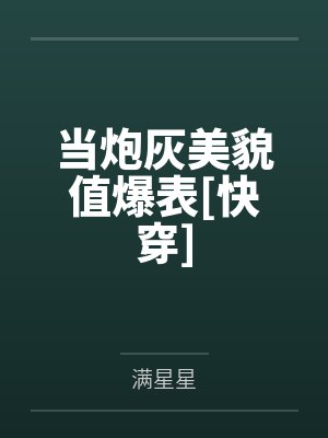 姜里秦夜骁免费阅读