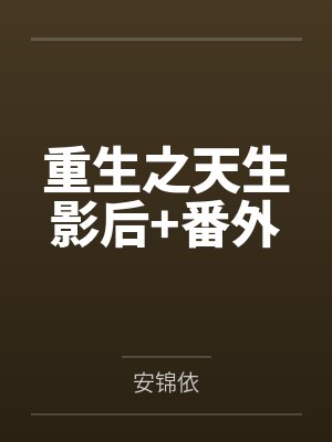南阅贺楷