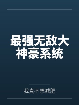 江岩张伟