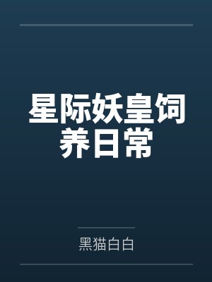 九岚卫玄渊
