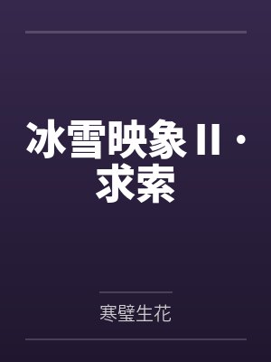 宋颜宁陈教练