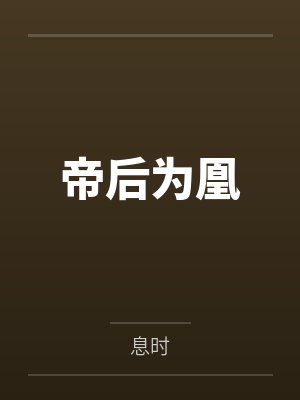 南絮朱佑樘
