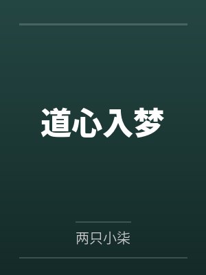 李强齐旭