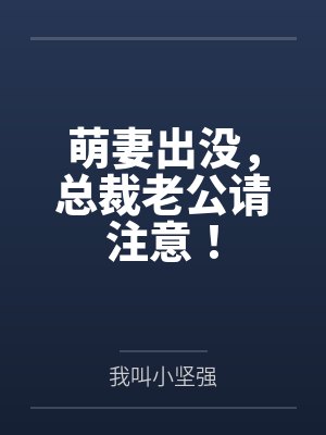 乔汐秦天时