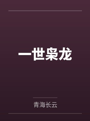江志浩钟佳薇