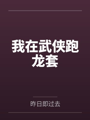 陈程张三丰