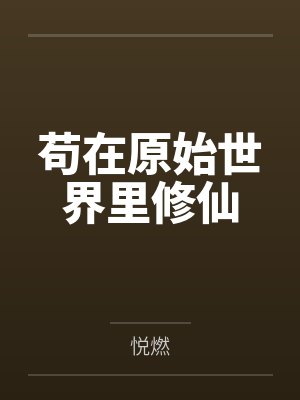 易青阿大