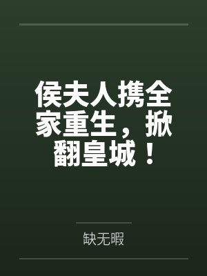 顾容禛