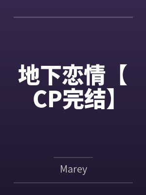 阆卷林回