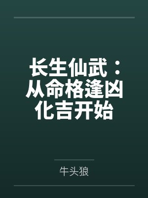 顾悬袁伯鹰