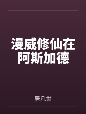 卡尔陆判