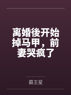 陈天原国富