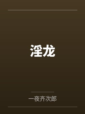 谢尽欢令狐青墨