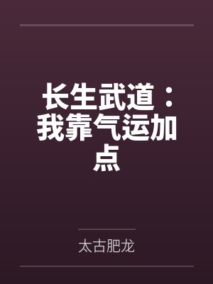 江锋火叔