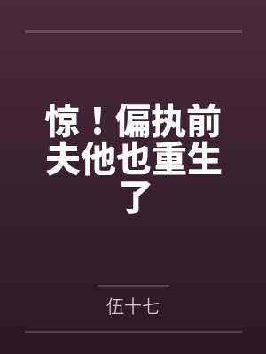 卫衡蓝雅儿