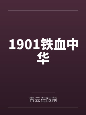 宠物小精灵冒险之旅详细攻略图文