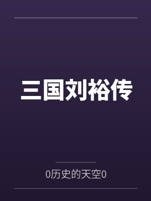 宠物小精灵冒险之旅攻略
