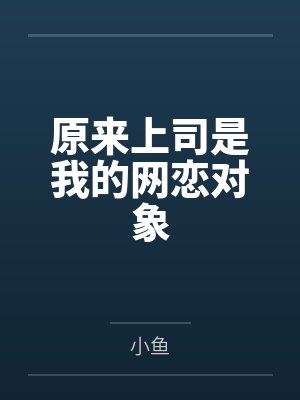 宠物小精灵冒险之旅06