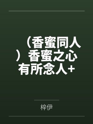 太平天国演义