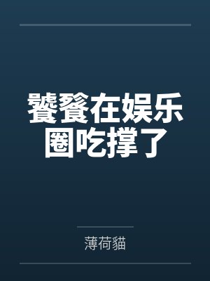 恋死共心by孤竹马