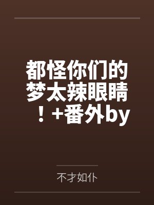 灵兮传