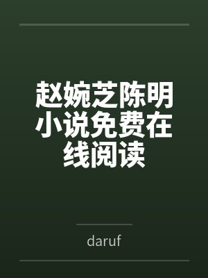半岛小导游